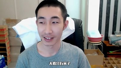 ​寅子传：介不会讲相声的猴，可不是一个好主播