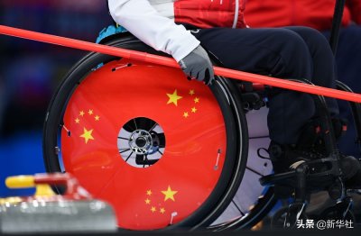 ​手持“金箍棒”稳坐“风火轮”，一起来看轮椅冰壶赛场上的“中国红”
