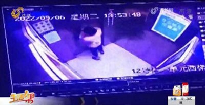 ​烟台8岁男孩被困电梯，求助按键失效？物业：初步怀疑供电有问题