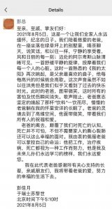​安乐死一次多少钱？上周，成都一富豪实施安乐死意外让价格曝光