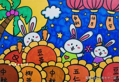 ​中秋节儿童画‖中秋节主题画‖快到中秋节了，拿起画笔一起画画吧