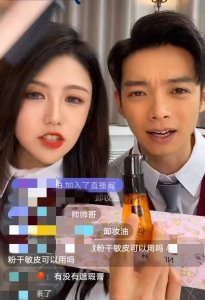 ​前飞轮海成员辰亦儒当网红？带货被批眼距太开，皮肤黝黑似路人