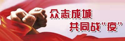 ​新型冠状病毒防治——“健康手抄报”人气作品展示中……