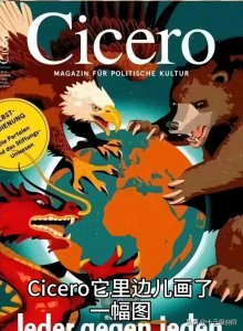 ​从一张流行的时局图说起：俄乌战争之后，欧洲正在被迅速边缘化