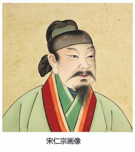 ​精神病皇帝宋英宗，看历史上的疯子皇帝赵曙