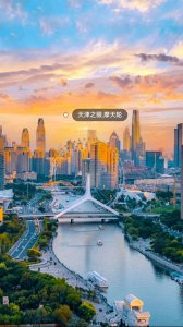 ​天津最值得去的12大王牌景点，去过5个不简单，去过8个算旅游达人