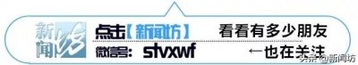 ​时隔两年，高云翔案终于判了！