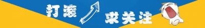 ​20万在小镇开蜜雪冰城，能赚钱吗？看河南小伙缔造茶饮帝国