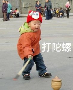 ​盘点80、90年代农村小孩玩过的那些玩具，看看你玩过几种！
