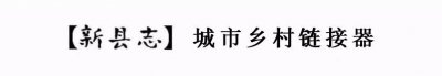 ​西藏亚东县：仅有1.5万人的小县城，为何能扼制印度“七寸”？