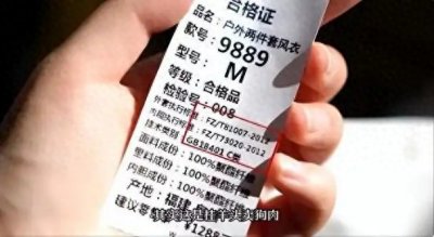 ​央视曝光假货乱象，年轻人追捧的“潮流假货”，别再购买了