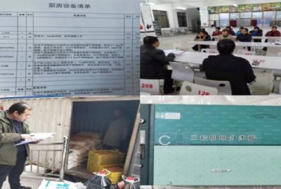 ​强管理 促提升 眉县槐芽初中积极落实学生营养餐改善计划