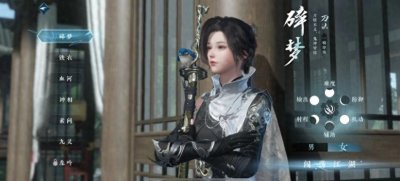 ​逆水寒六大门派特点与玩法攻略：职业选择指南
