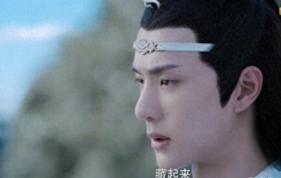 ​《陈情令》：蓝忘机为何要把魏无羡“藏起来”？原因太虐心了