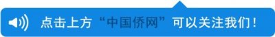 ​中国留学生毒杀室友或被终身监禁！室友关系搞不好结果很恐怖……