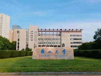 ​校友会2024河北高校排名：燕大第1，河北大学第2、河工大第3