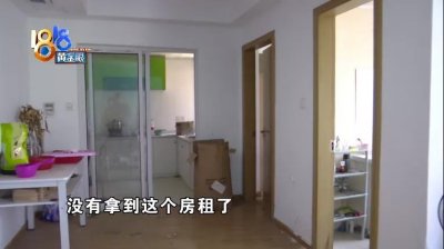 ​高收低租“巢客”跑路，房东租客起了别扭