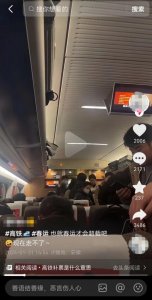 ​春运期间一高铁因超载无法运行，有旅客被请下车补票，12306提醒