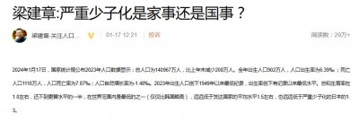 ​专家建议给有孩家庭每月1000至6000元