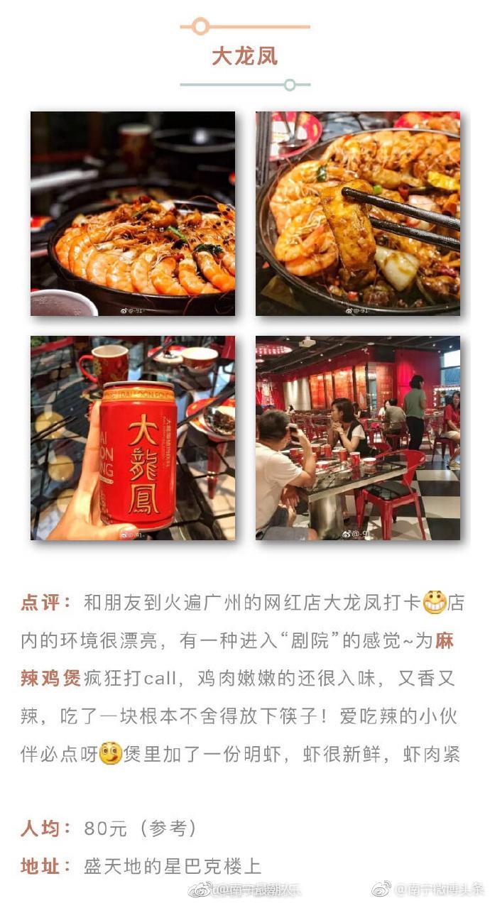 憧憬