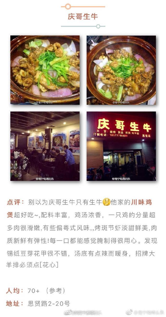 憧憬