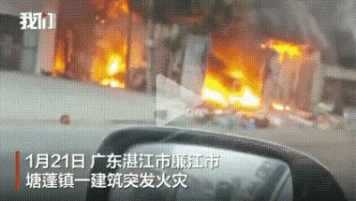 ​2025年1月21日，广东廉江市塘蓬镇民房内发生了一起令人痛心的事