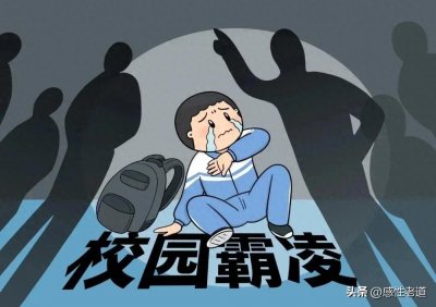 ​人生不如意之事十有八九每个人在人生每个阶段都会碰到各种问题