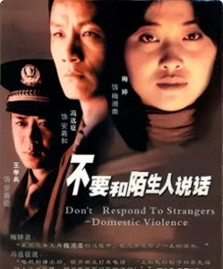 ​被富豪男友按在地上暴打的王子鱼，怒上法庭反遭污蔑，后来怎样？