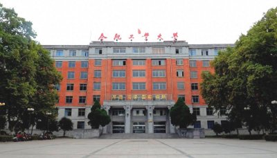 ​安徽16市最新排名：阜阳跻身四强，亳州六安入围前十