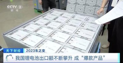 ​它出口爆单！企业纷纷建厂、买矿…