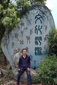 那些时光,那些事(四)白岩沟溶洞营盘