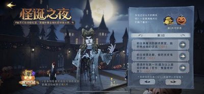 ​哈利波特邀请好友跳一支1星以上星级的歌曲任务