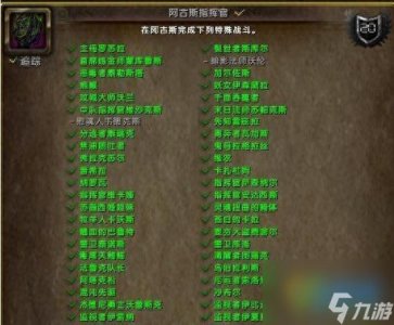 ​暗影法师沃伦几点刷新 暗影法师沃伦出现时间 必看