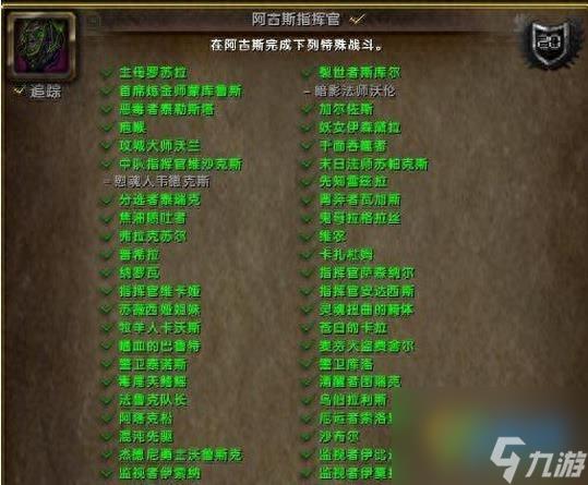 暗影法师沃伦几点刷新(暗影法师沃伦出现时间)「必看」
