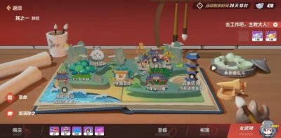 ​崩坏3半山腰怎么过通关攻略