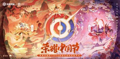 ​王者荣耀蔡文姬花朝节皮肤什么时候出？