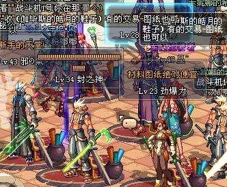 DNF拍卖行系统关闭,跨区交易时代来临
