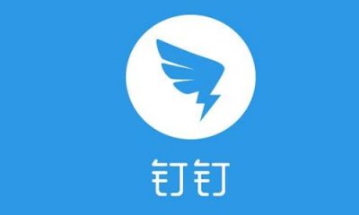 ​钉钉打卡怎样在家里打
