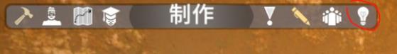 七日杀上帝模式怎么开?作弊模式开启方法