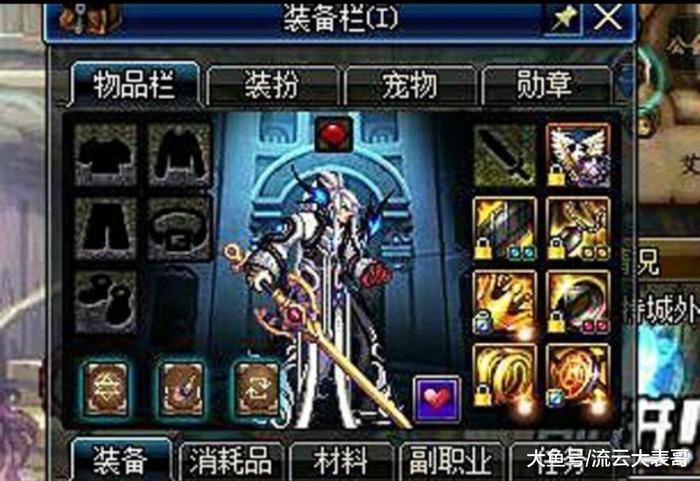 DNF分解系统BUG,一不小心就会把全身史诗分解掉