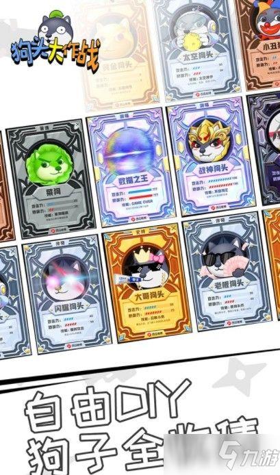 狗头大作战兑换码大全:最新可用CKD兑换码分享