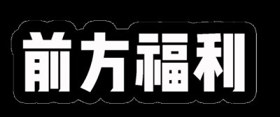 ​免费门票等你拿!!!什邡乡村旅游推荐——红枫岭|心中的山,梦中的枫!!!免费门票等