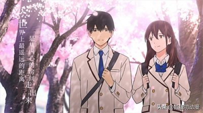 ​日本某个绝症女子想吃掉自己男朋友的胰脏！