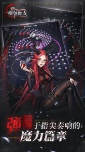 ​爆裂魔女怎么进不去