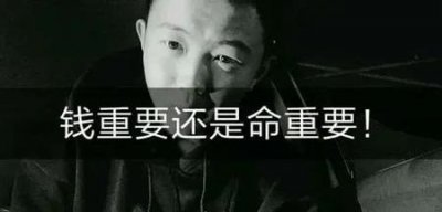 ​谈钱伤感情不谈钱伤什么来着(赚钱 有钱 值钱)