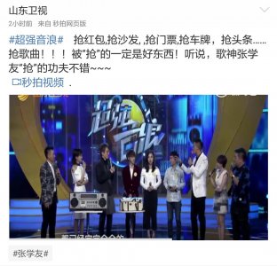 ​林志炫曾和张学友抢歌？《离人》背后故事曝光