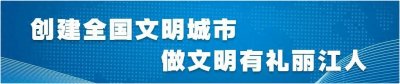​丽江玉龙雪山“一日游”产品诚信指导价发布