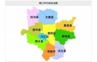 ​迁建升本！河南周口第3所本科大学要来了，当地官方很支持