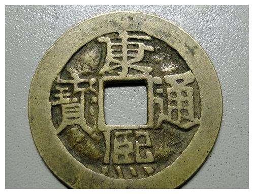一枚古钱币康熙通宝竟卖到60万元，价值可以在上海买套房？
