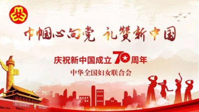 ​【听赏】 “唱响祖国颂歌”，这些歌曲请收藏！